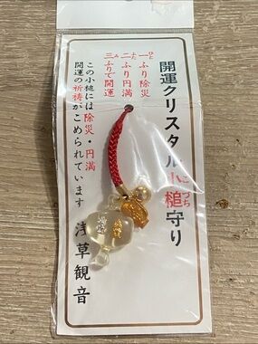 Vintage Asakusa Kannon Crystal Good Luck Charm with Red Cord